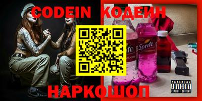 прущие крисы Тара