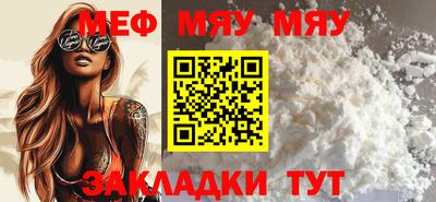 прущие крисы Тара