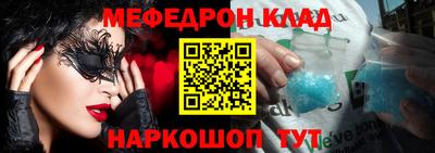 прущие крисы Тара