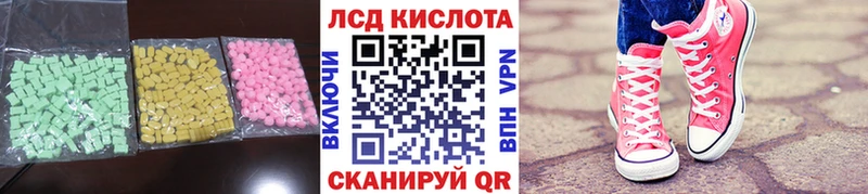LSD-25 экстази кислота  купить наркоту  Саратов 