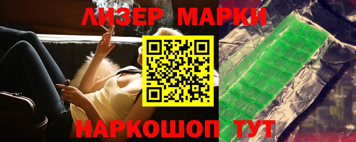 Саратов  ЛСД экстази кислота  Вход с VPN  ЛСД экстази ecstasy 