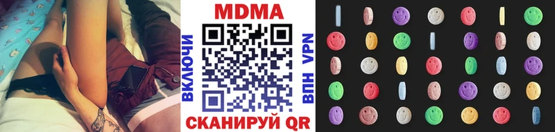 МДМА Molly  кракен как зайти  Саратов 