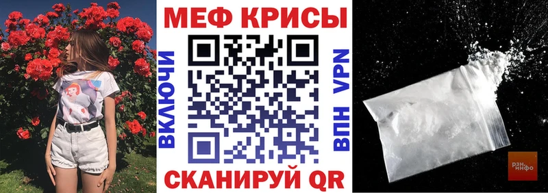 купить наркотик Саратов Мефедрон кристаллы