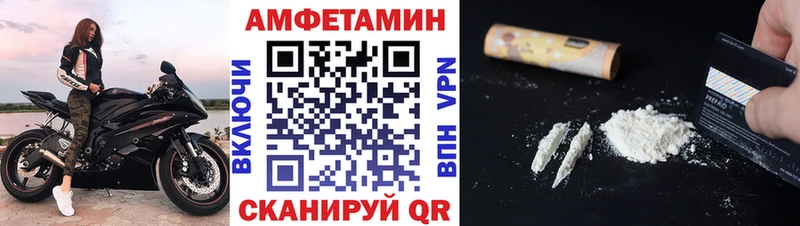 Метамфетамин кристалл  даркнет сайт  мега ТОР  Саратов 