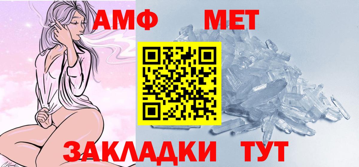 Саратов  Метамфетамин Декстрометамфетамин 99.9%  Вход с VPN 