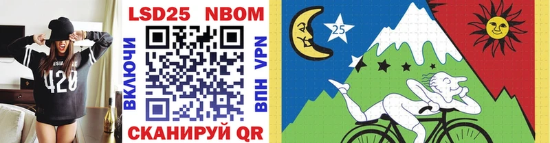 Марки NBOMe 1,8мг  Саратов 