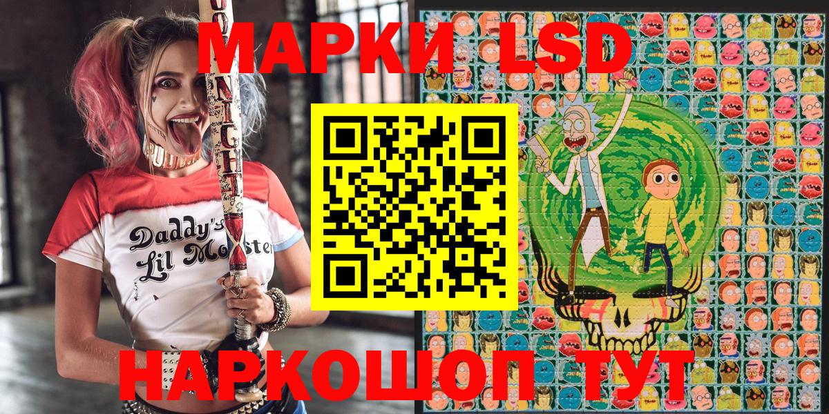 Марки N-bome 1,8мг  Вход с VPN  Саратов 