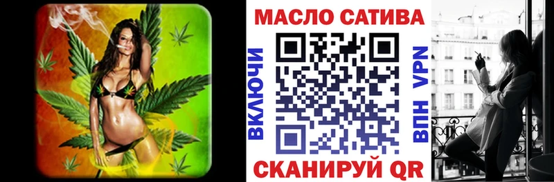 ТГК вейп с тгк  как найти закладки  Саратов 