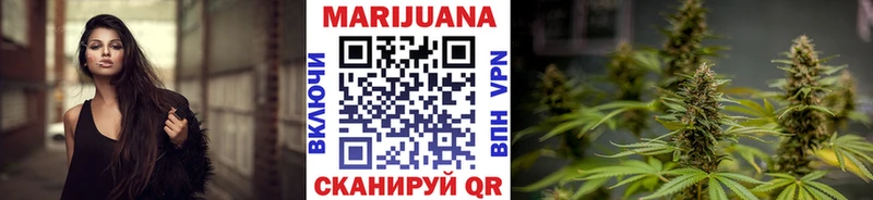 Бошки марихуана сатива Саратов