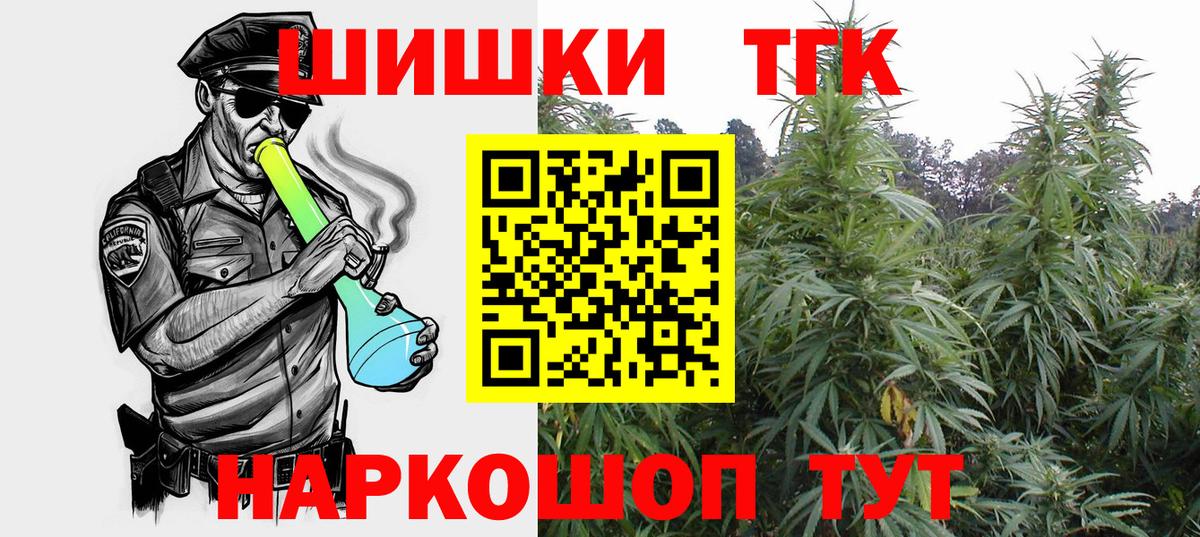 Бошки Шишки Ganja  Вход с VPN  Саратов  Бошки марихуана Ganja  Бошки Шишки Ganja 
