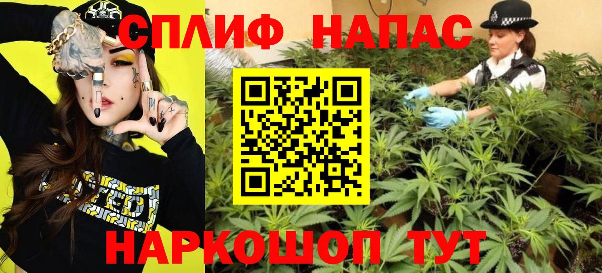 КОКАИН  Мефедрон кристаллы  Вход с VPN  Гашиш  Цена  Саратов  Конопля  Гашиш 